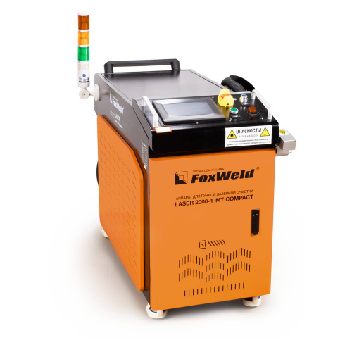 Аппарат для ручной лазерной очистки FOXWELD LASER 2000-1-МТ COMPACT 9771