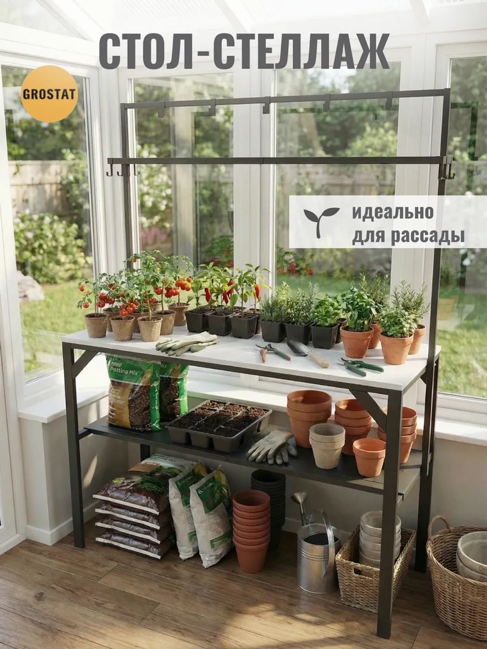 Стол мини кухня Chef