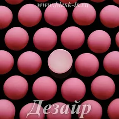 Матовые полубусины, Дезайр матовый