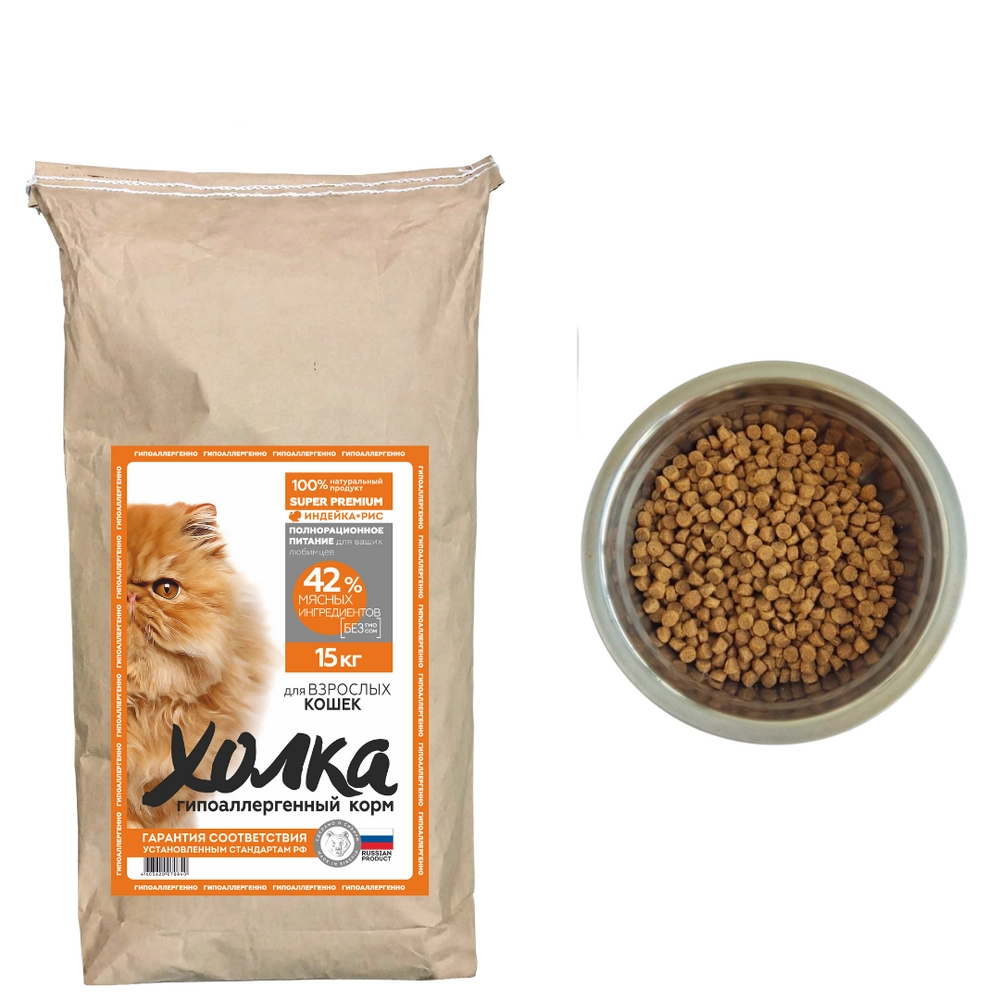Полнорационный гипоаллергенный сухой корм "Холка" для кошек 42% мясных ингредиентов 15кг.