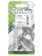 АНКЕР КЛИНОВОЙ СТРОЙБАТ 10X 90 (ЦИНК 1 ШТ)