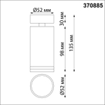 370885 OVER NT22 419 черный Светильник накладной IP20 GU10 9W 220V ULAR