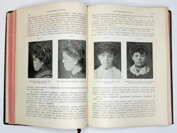 Eulenburg A., проф. Эйленбург А  Реальная энциклопедия практической медицины в XVII томах. 1909-1915