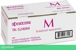 Тонер-картридж Kyocera TK-5240M пурпурный