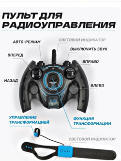 Машинка на пульте управления игрушка на радиоуправлении
