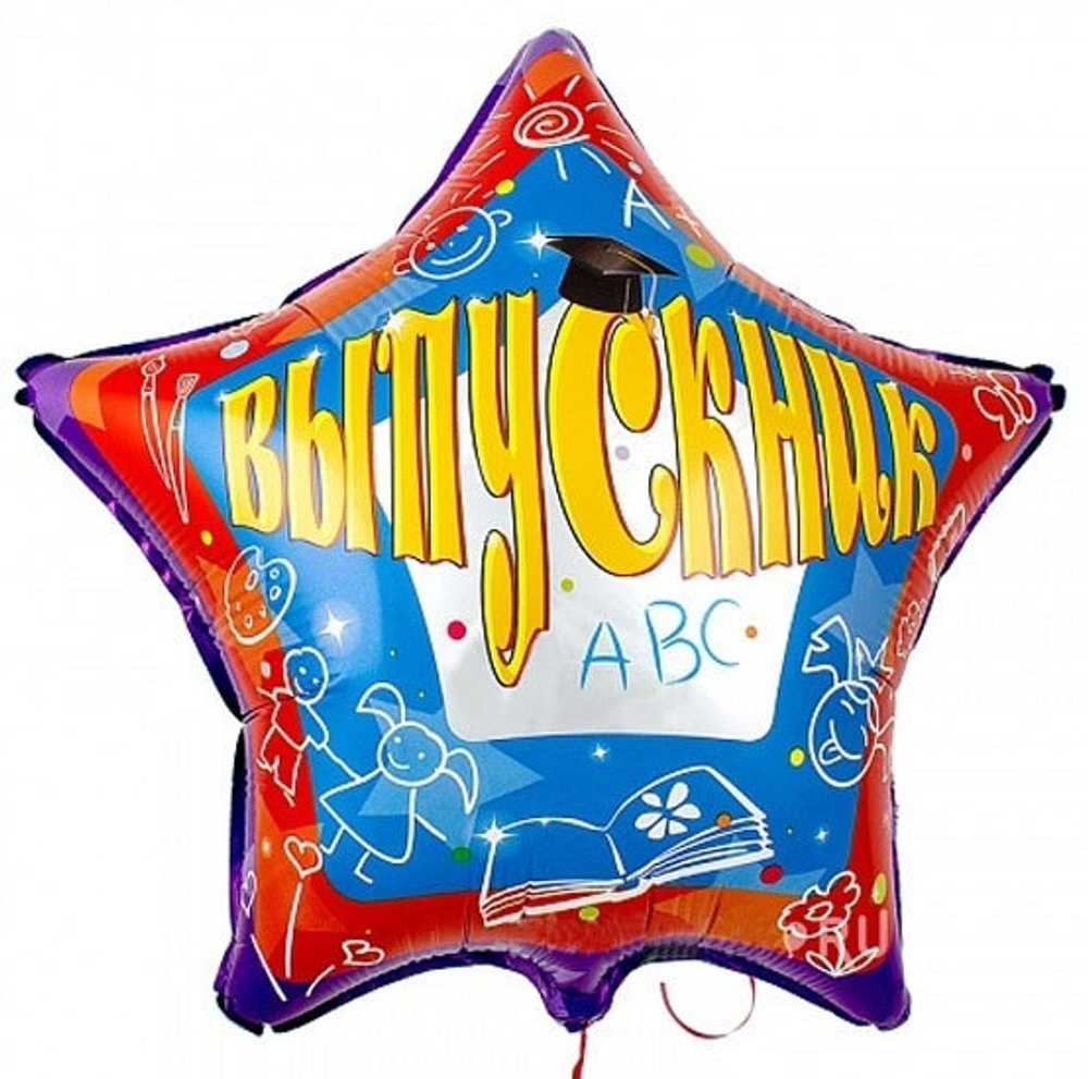 Звезда "Выпускник" 46 см