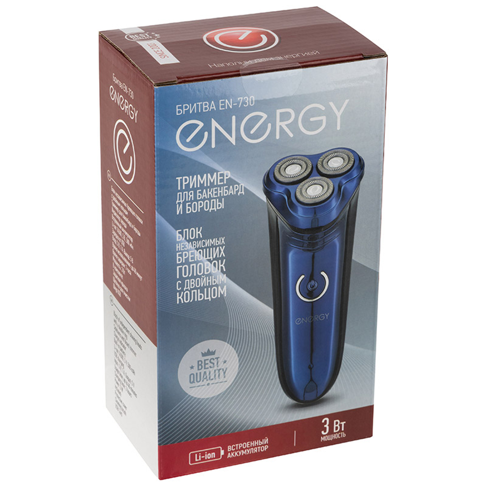 Бритва Energy EN-730, зарядка от USB