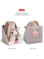 Зайка Ми в костюме 15 см SidX-426
