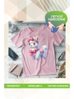 Термонаклейка на одежду, термопринт Лама