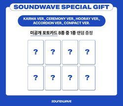 Альбом Stray Kids - 4th Album [KARMA] (предзаказ от SOUNDWAVE)