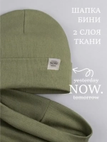 Шапка трикотажная и снуд для детей на осень