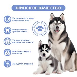 Мясные колбаски Jarvi для щенков и собак с кроликом