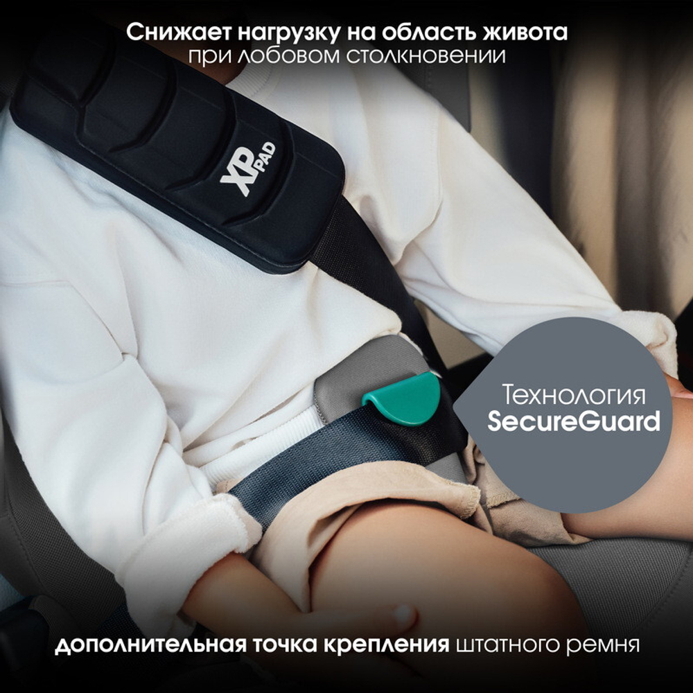 Детское автокресло Britax Roemer Kidfix PRO Style Mineral Grey2