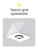 Фильтр защитный ультрафиолетовый RayLab UV MC Slim Pro 52mm