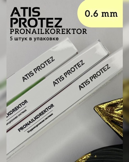Коррекционная система для ногтей 0.6 мм