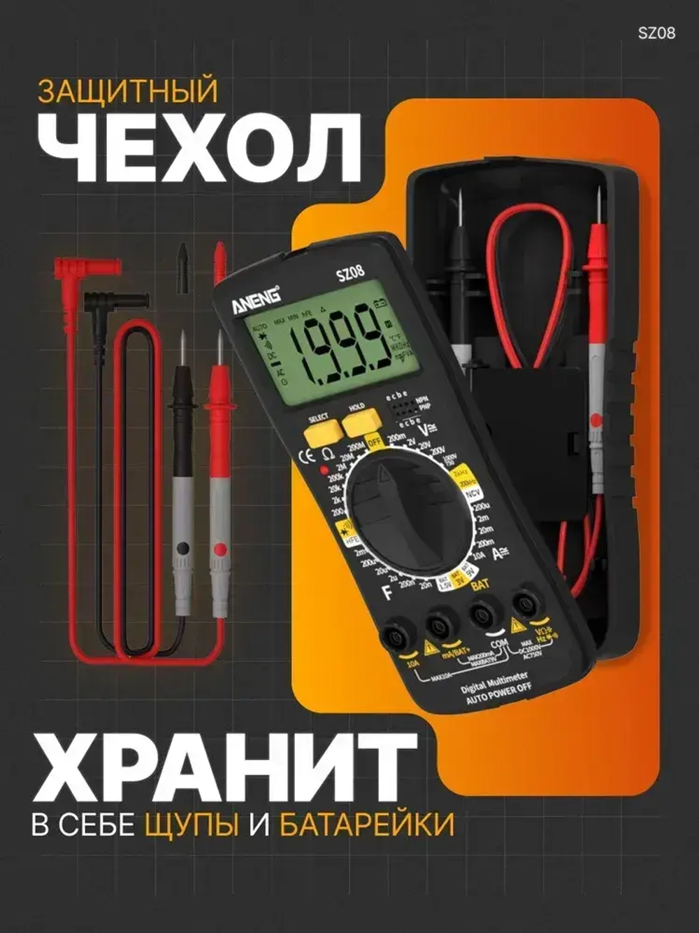 Мультиметр , портативный мультиметр цифровой, для измерения напряжения переменного и постоянного тока