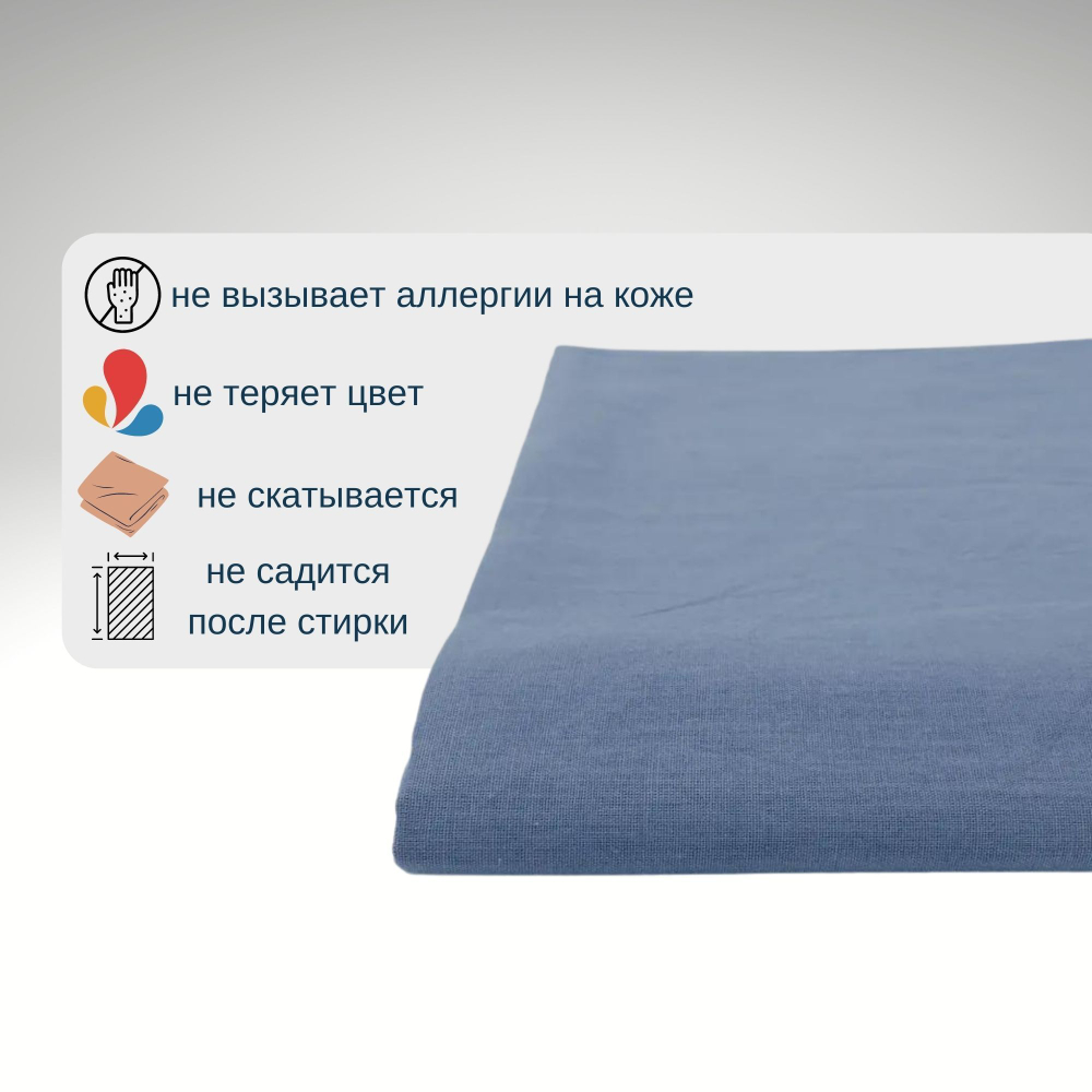 Простыня 220х240 Евро Макс Поплин из 100% хлопка Синий