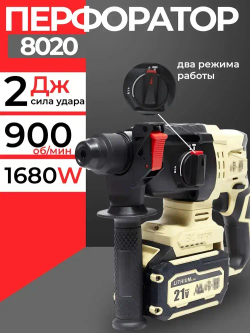 Набор электроинструмента FB 6 в 1