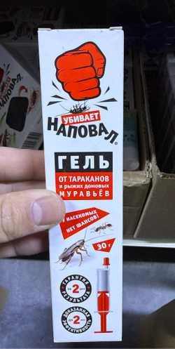 Гель от тараканов наповал 30 г