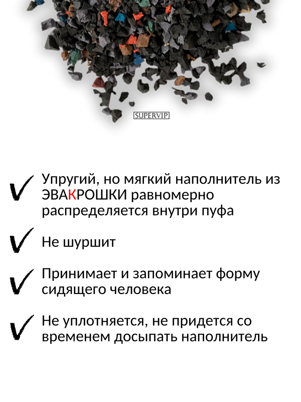 Пуфик бархатный "Sanddyn"