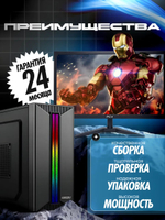 Компьютер с монитором пк комплект Core i5 16ГБ RAM SSD 240ГБ