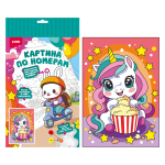 Картина по номерам для малышей на картоне 20х30 "Единорожка" (Lori)