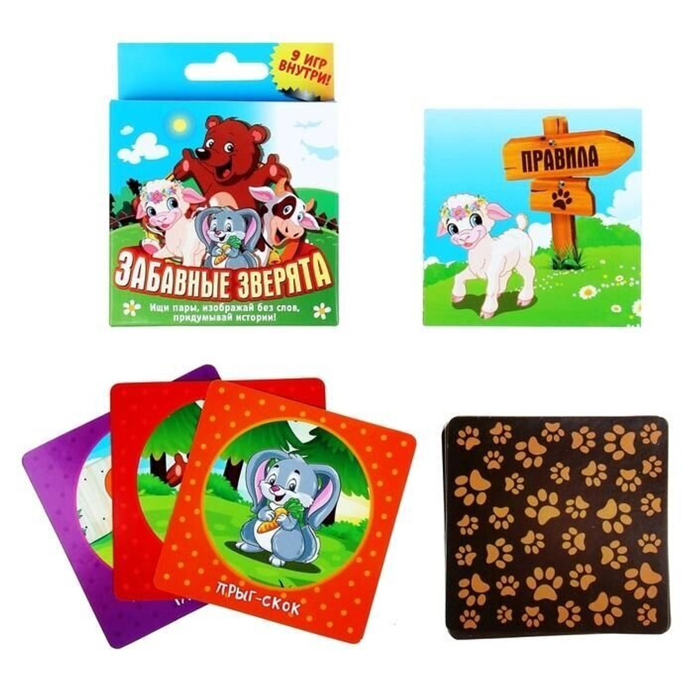 Игра мемори картинки "Забавные зверята" 3+