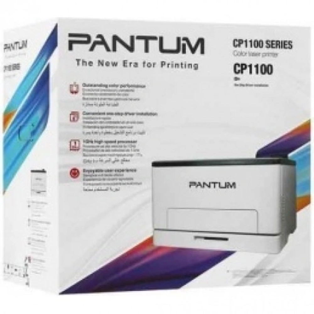 Принтер лазерный Pantum CP1100 A4