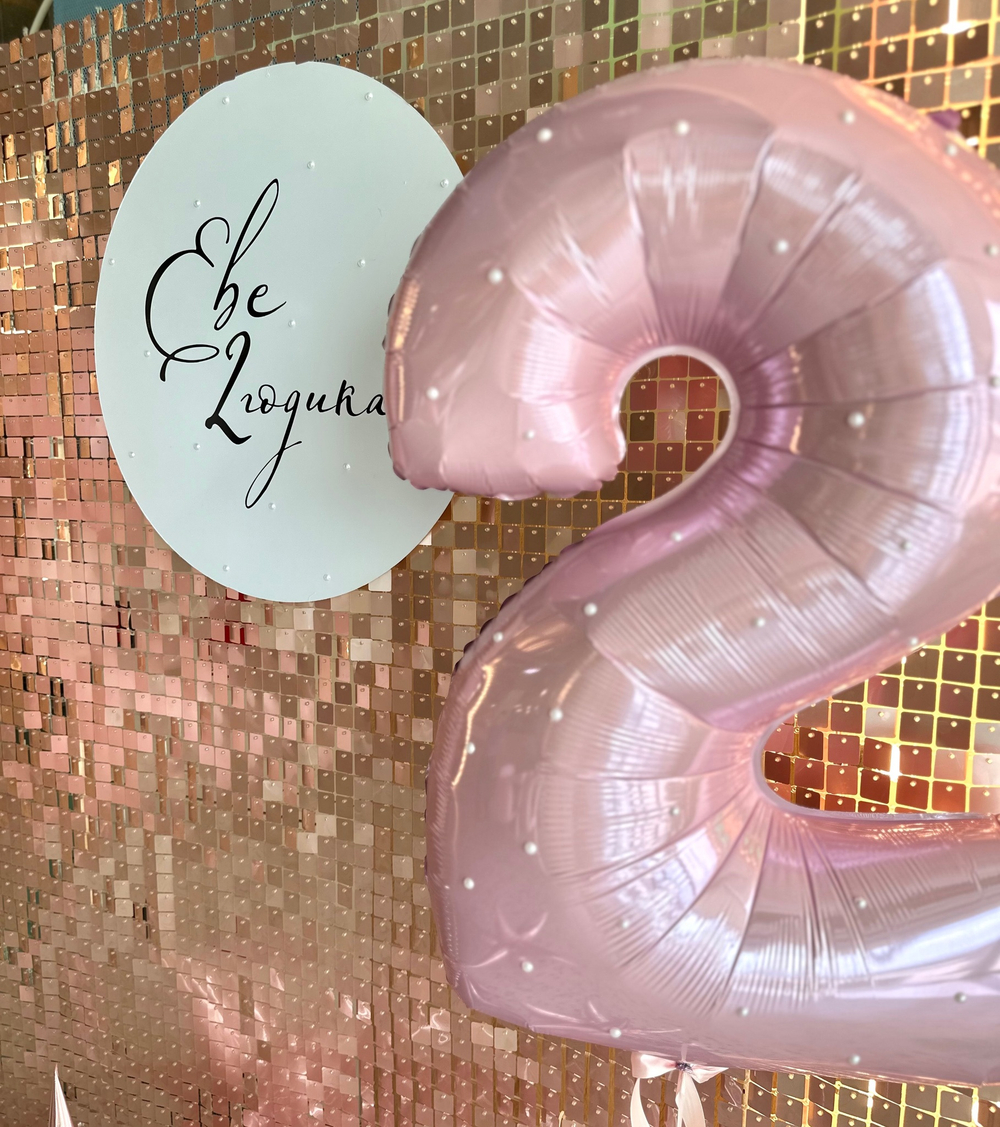 Фотозона для девочки №1504