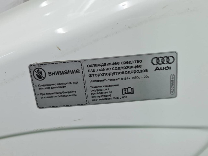 Капот Audi Q7 1 4L (2005-2015)