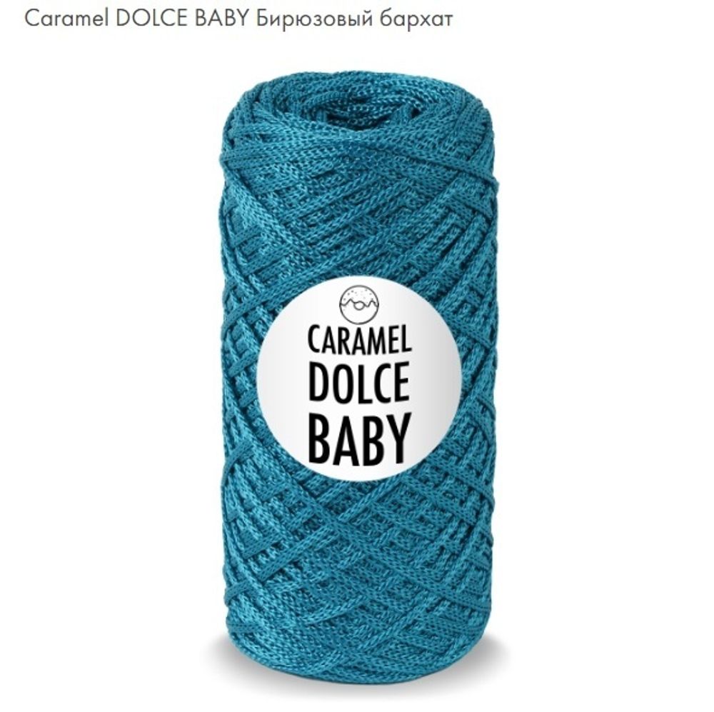 Caramel Dolce Baby Бирюзовый бархат