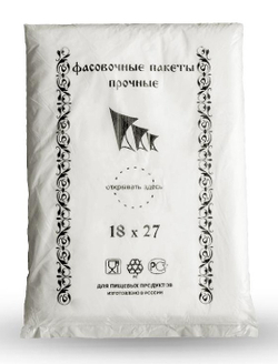 пакет фасовочный 18*27 7мкм ПНД 1000шт