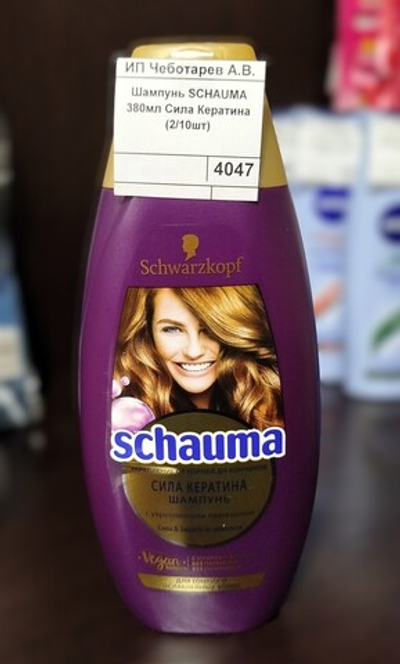 Шампунь SCHAUMA 380мл Сила Кератина (2/10шт)