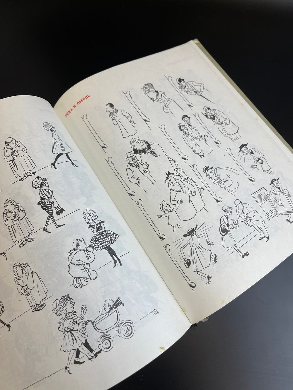 Книга Бидструп Избранное Политические карикатуры Юмористические рисунки Путевые зарисовки 1976 Тираж 50000