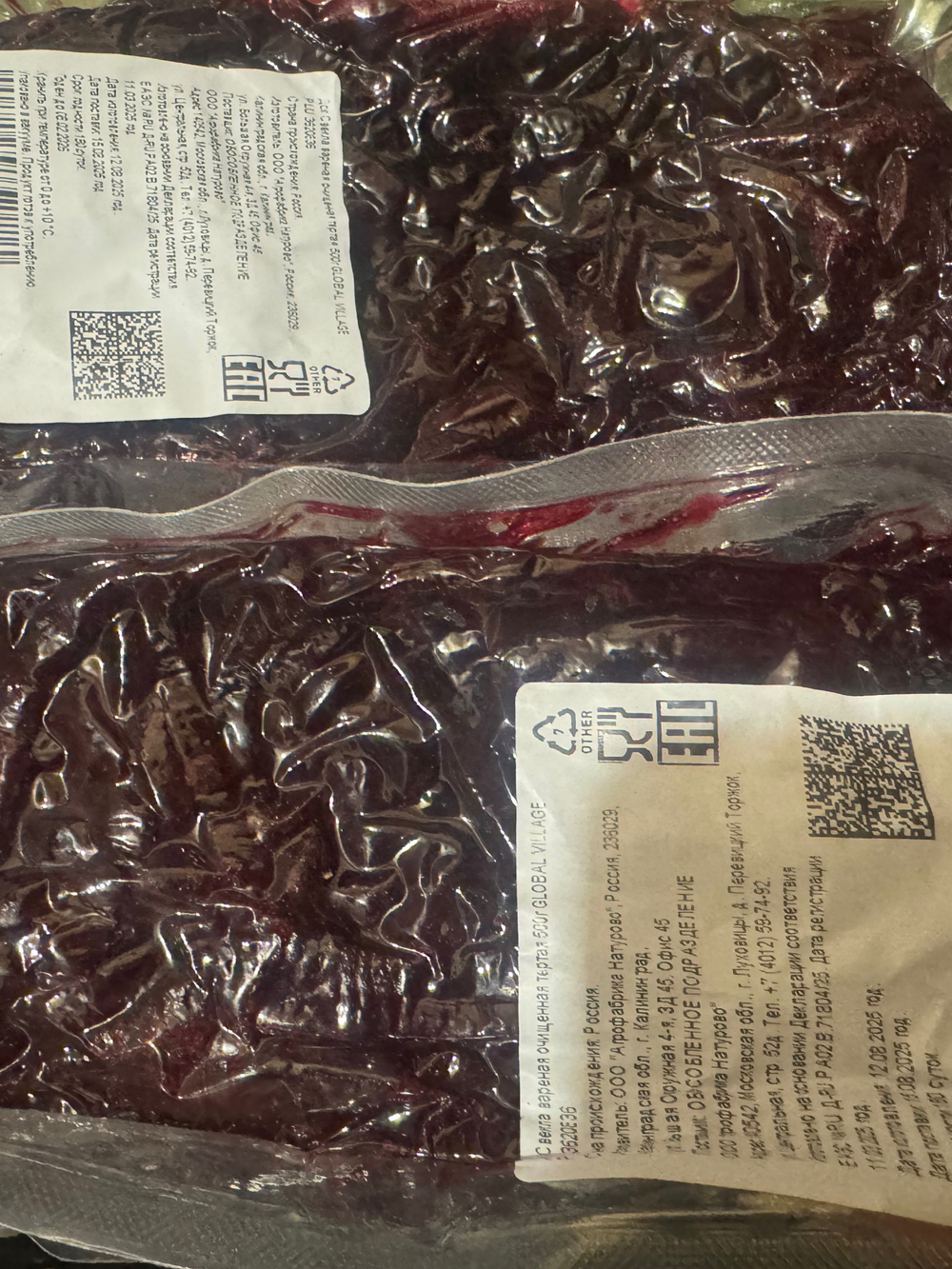 Свекла вареная тертая 500гр