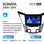 Teyes CC2 Plus 9" для Hyundai Sonata 2009-2014