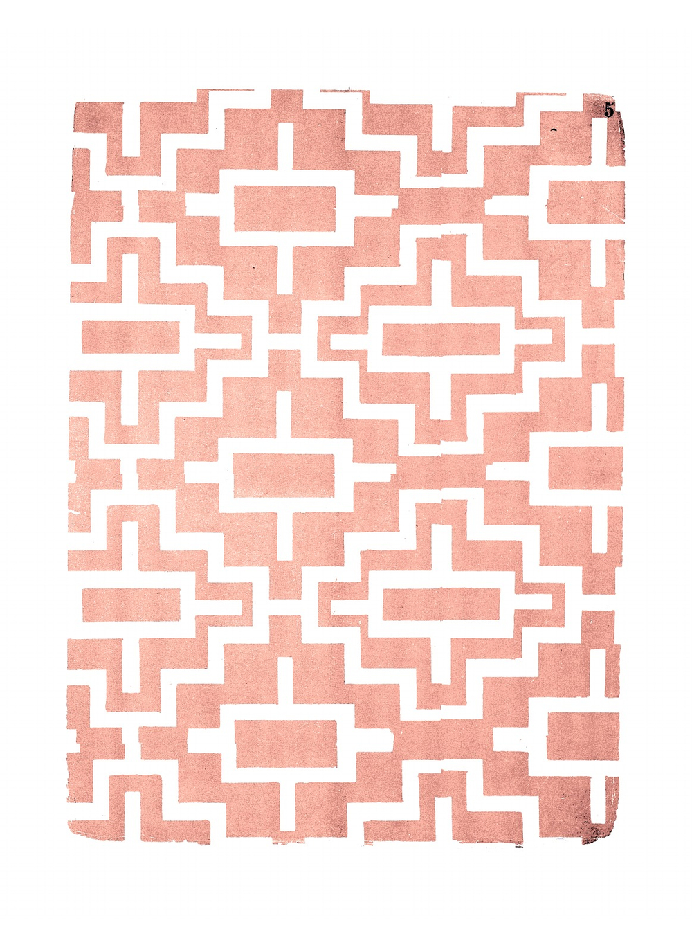 Древнерусский орнамент с X по XVII век включительно на парчах, набойках и других тканях | С.И. Писарев