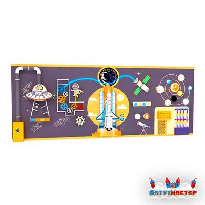 Детская интерактивная стена «Галактика», с ракетой и развивающими модулями