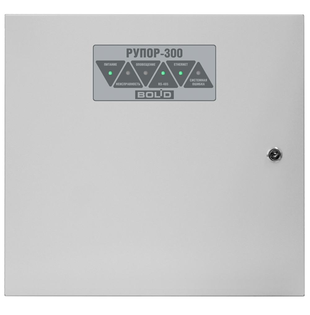 Рупор-300 Блок речевого оповещения.