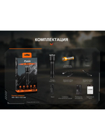 Фонарь Fenix тактический TK17 светло-серый хаки 3600 люмен