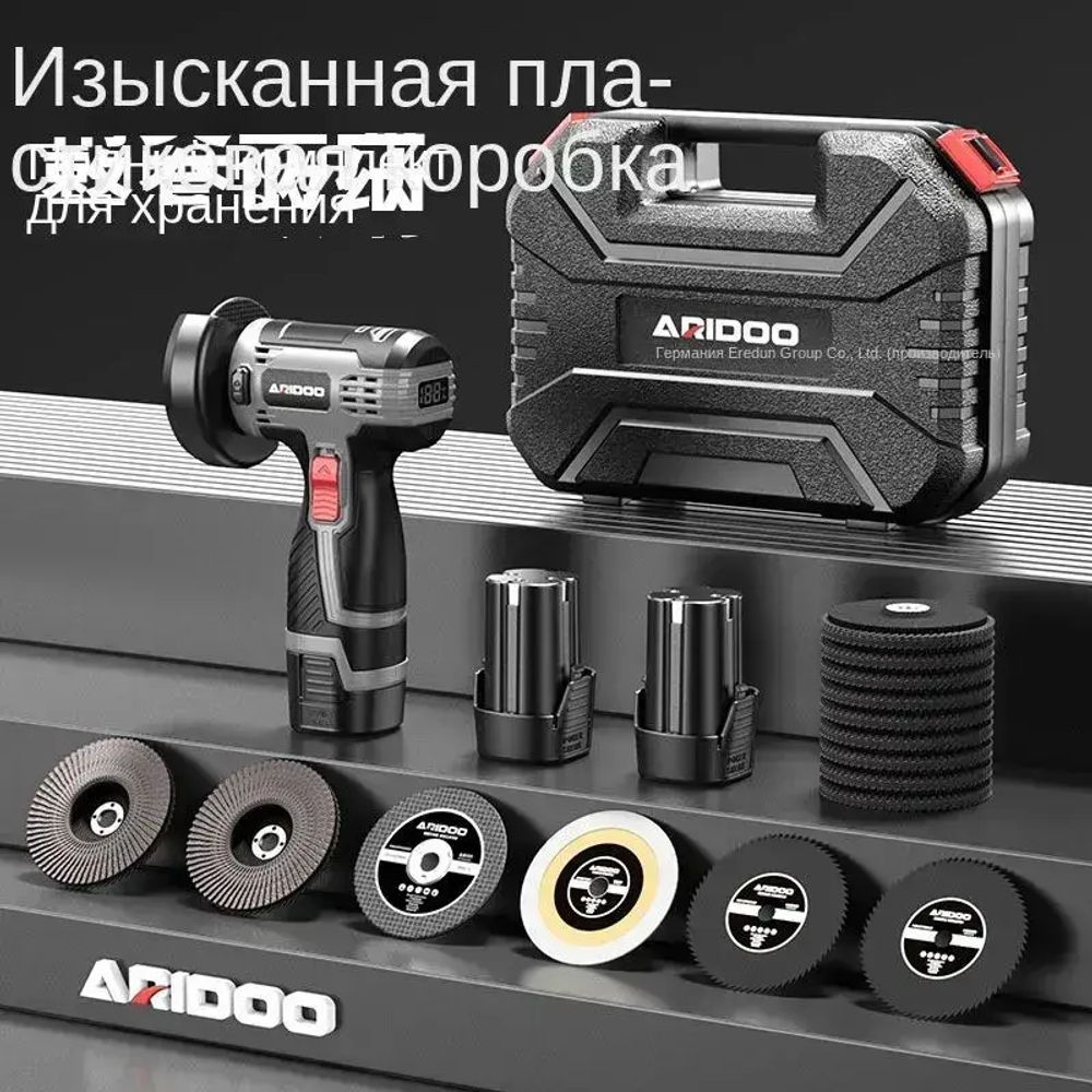 Шлифовальная машина 16,8 В, 0,6 кг, 28000 об/мин (2 аккумулятора), быт и уход (портативная угловая шлифовальная машина с цифровым дисплеем)