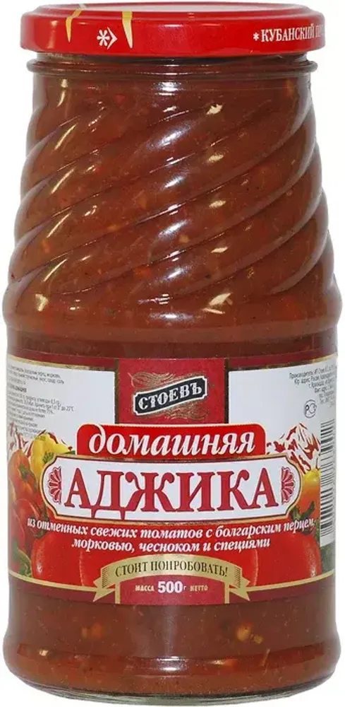 Аджика Стоевъ, домашняя, 500 гр