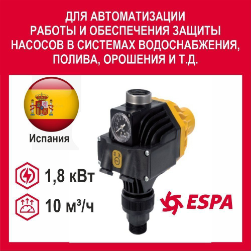 Блок управления насосом PRESSDRIVE 05 AM 2E автоматика