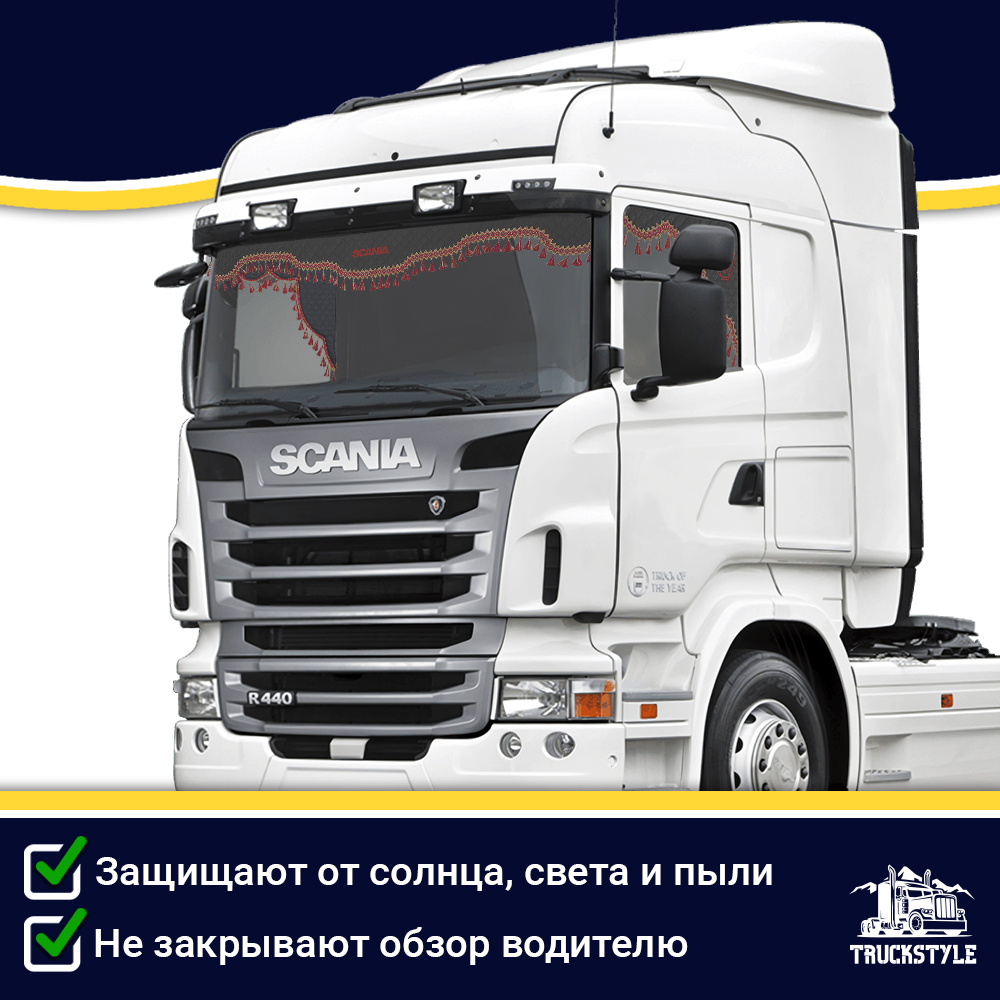 Ламбрекен с косынками двусторонние SCANIA (экокожа, черный, красные кисточки)