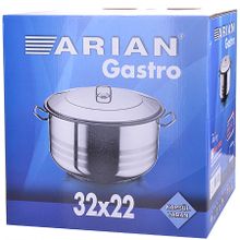 Кастрюля Arian Gastro 80369 16,5 л