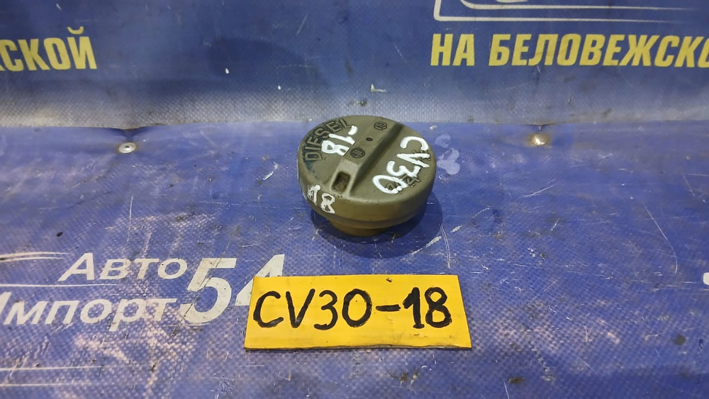 Пробка бензобака TOYOTA CAMRY 1992