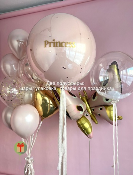 Набор шаров Принцесса