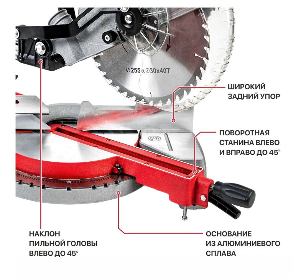 Пила торцовочная  PCM255-C2 (1600Вт, 4600об\мин,255мм.диск,220В, С ПРОТЯГОМ) P.I.T