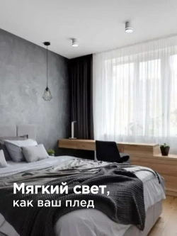 Точечные светильники потолочные GX53 белый, накладной светодиодный спот