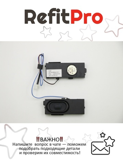 Динамик для Ноутбука Lenovo X230 (04W1782), оригинал